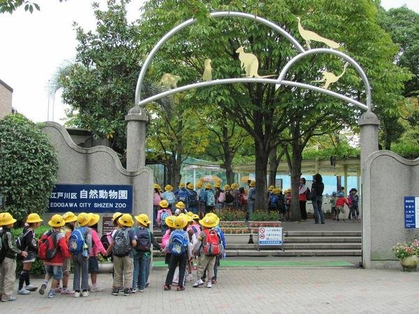 🌳 교센 공원 이미지 1